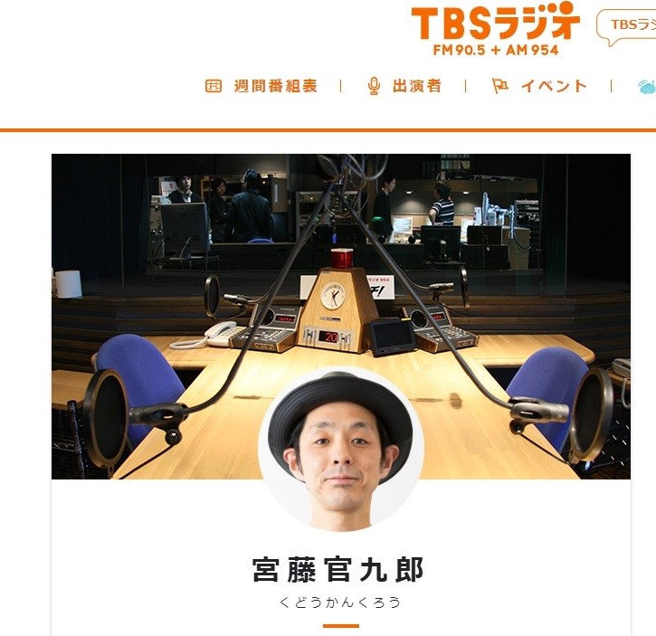 クドカン、「酷評」メディアに反撃？　ラジオでユニーク「いだてん」企画