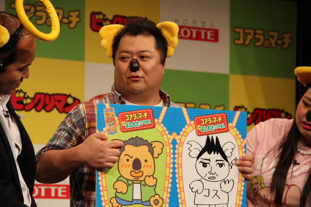 宮川大輔、「32キロ減」ブラマヨ小杉の思わぬ行動を報告　「毛根吸われてる」