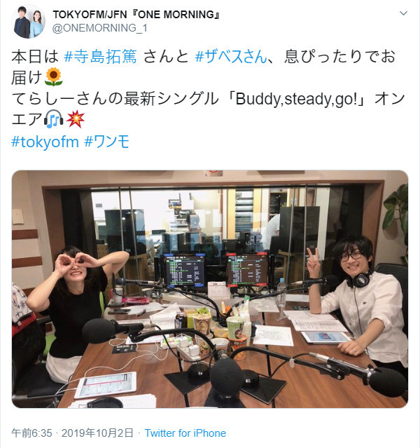 声優・寺島拓篤、ラジオ代打で「憧れ」実現　トラフィックレポート呼び出しで「いい記念になりました！」