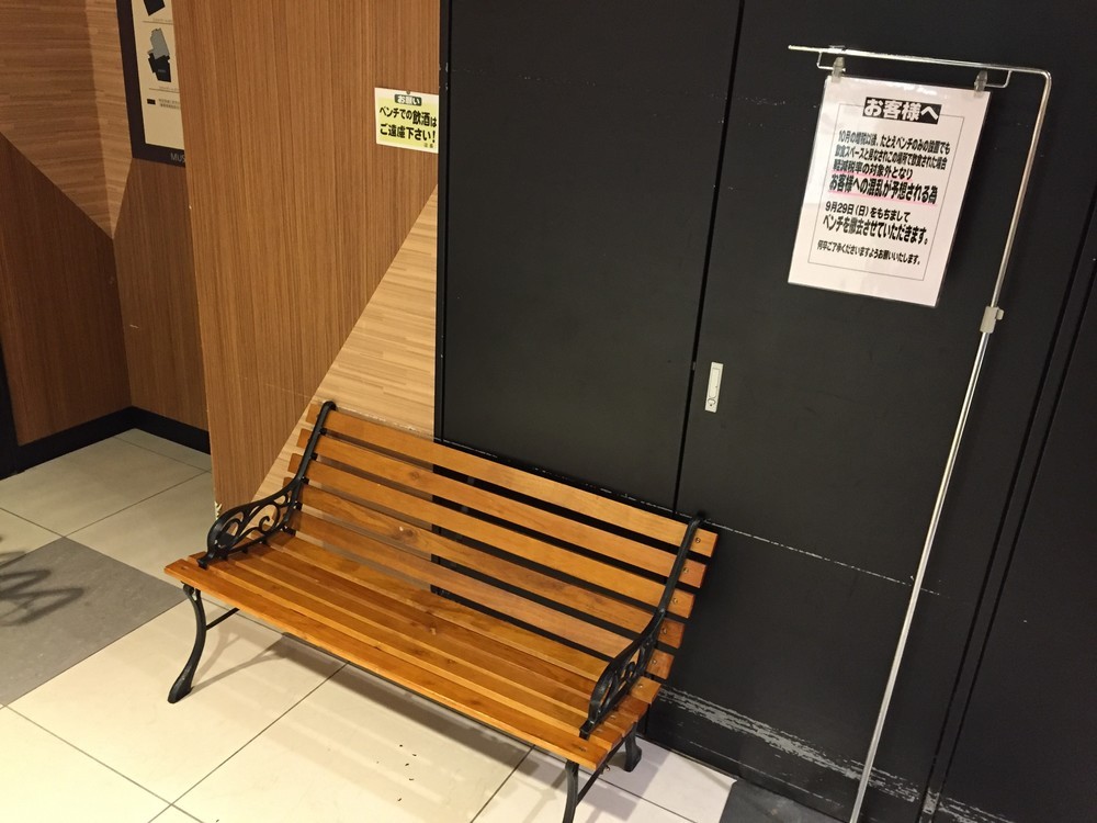 撤去されたベンチ（京王ストアキッチンコート三鷹店で、編集部撮影）