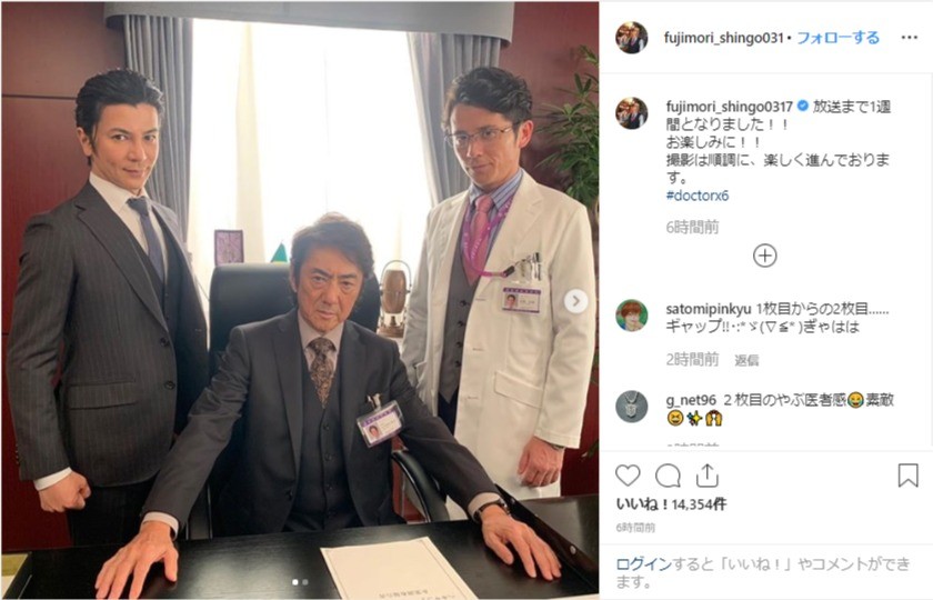 シリアスかと思いきや...　市村正親＆武田真治＆オリラジ藤森「ニコラス丹下」軍団のインスタ写真に反響