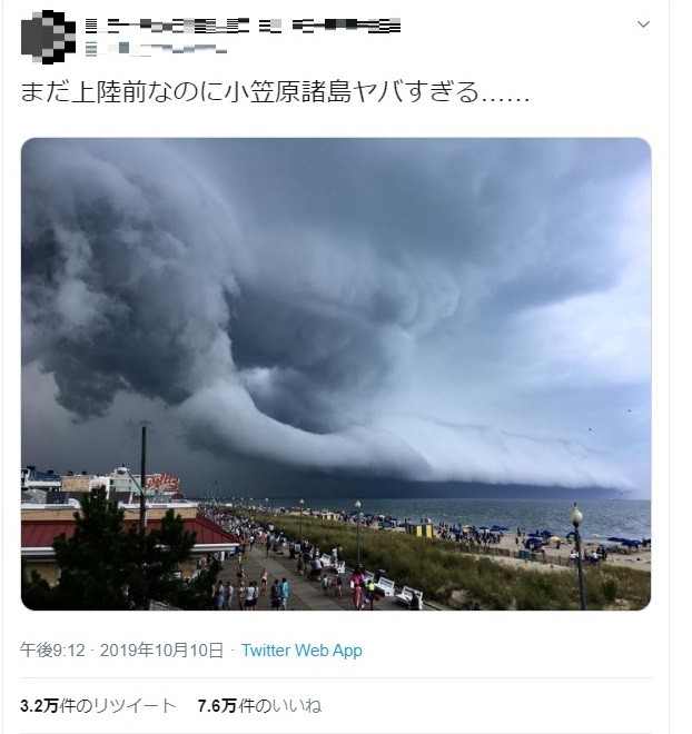 台風19号？→実は米国で撮影　迫る「巨大雲」写真が3万RT、ツイッターで物議も