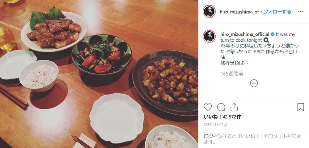 水嶋ヒロさんのインスタグラムから