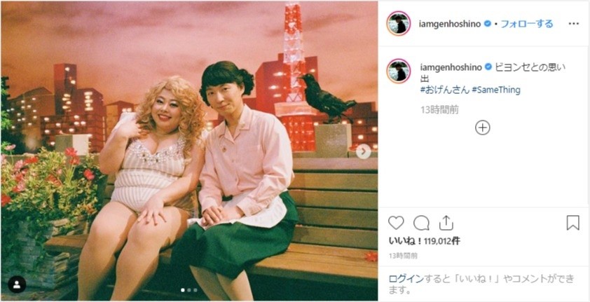 お げん さん と いっしょ 2019 「おげんさんといっしょ」90分で復活！第3弾10月14日放送