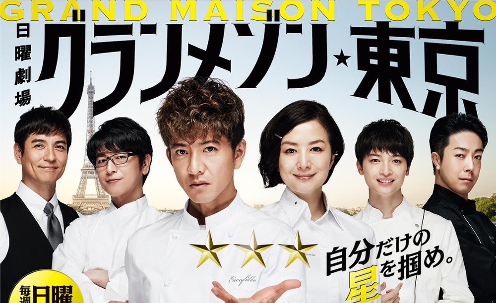 「ナッツアレルギー」キムタク新ドラマで話題に　消費者庁調査でも「著しく増加」