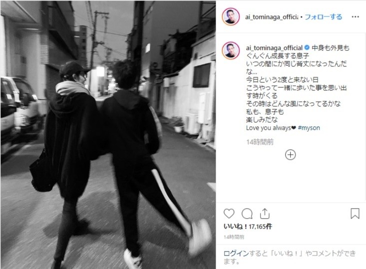 冨永さんがインスタに投稿した写真。息子とほぼ同じ背丈