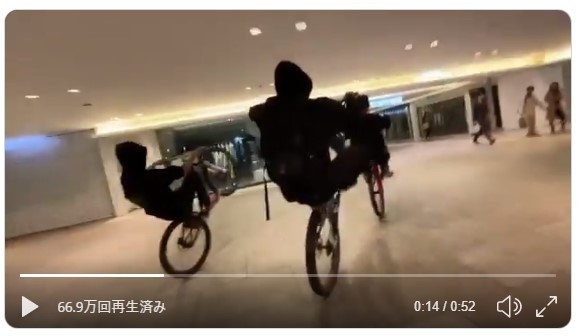 難波の商業ビル内で「集団暴走」　動画炎上の自転車チームが謝罪