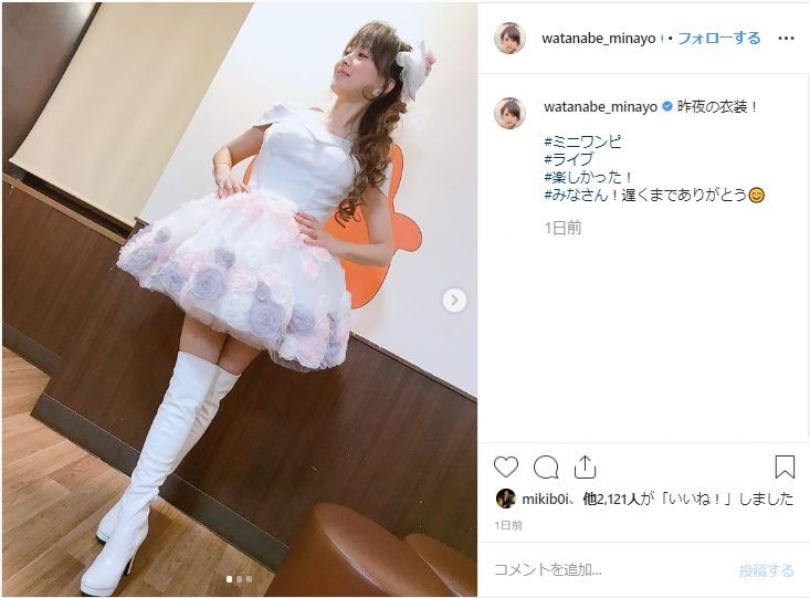 渡辺美奈代さんのインスタ投稿。ミニスカート姿を披露