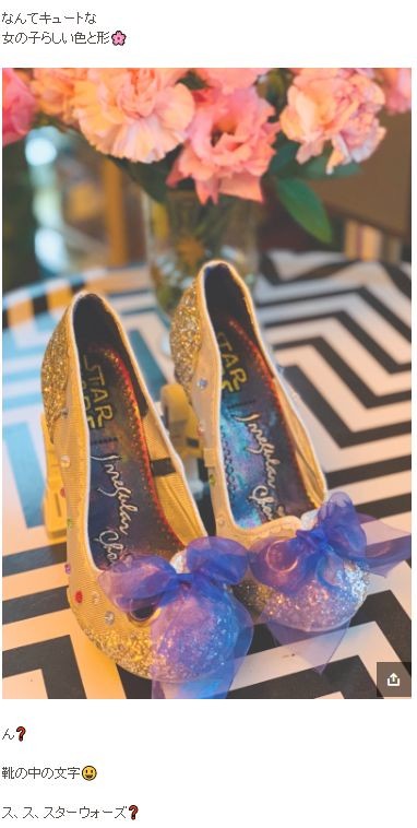 LiLiCoさんのブログに投稿された靴の写真