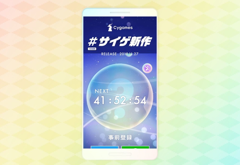 引退から1年半...声優・遠藤ゆりかの未発表曲が公開でファン歓喜　トレンド上位にも