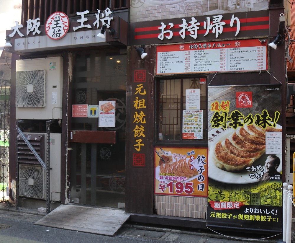 将棋の藤井七段、「勝負メシ」食すも願い叶わず...王将挑戦あと1歩