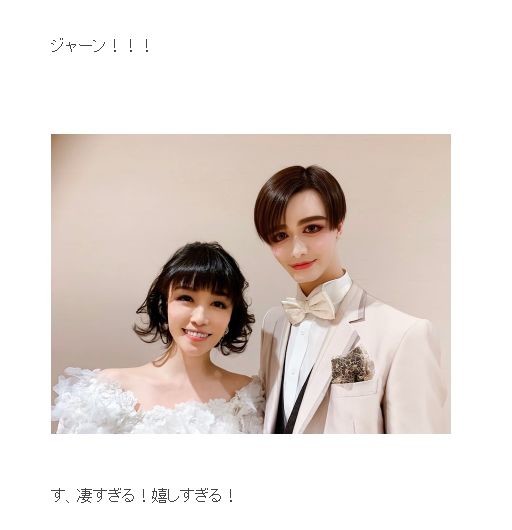 水森かおり、Mattとの共演に感動　「あのプロ意識、美意識、見習う」