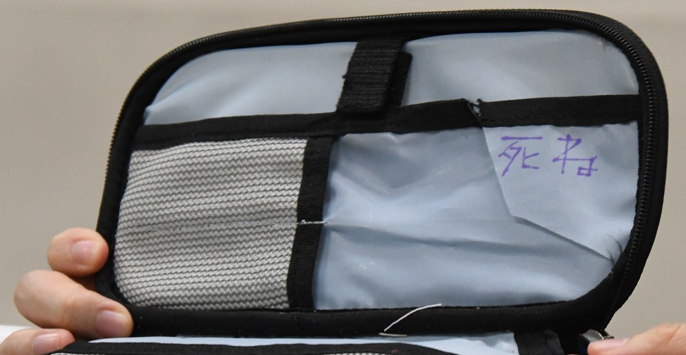 中学校の時に使う裁縫セット。「死ね」と書かれている。