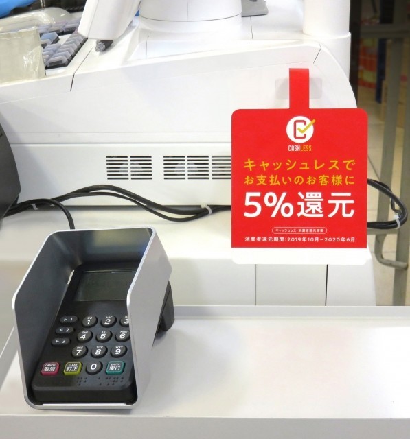 「ペイ」が使えない！そんなとき、どうすれば？　楽天ショックで浮き彫りになった、対応力の大切さ