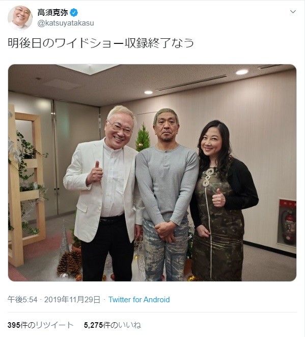高須院長と西原氏、ラブラブTV共演　「初めて、『金貸して』言わん男」