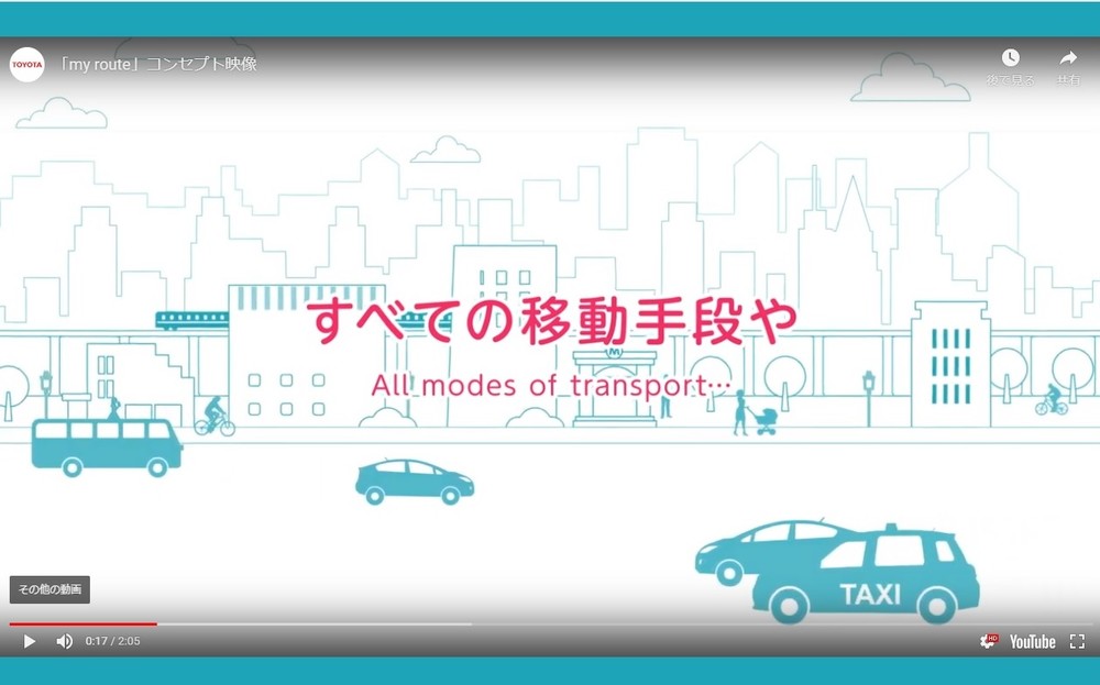 MaaSバトルの行方　トヨタの狙いと「有力ライバル」の戦略