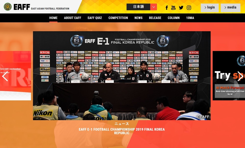 悪夢の4失点から「再起」なるか　守備再建の試金石となるE-1選手権でチェックすべきポイント