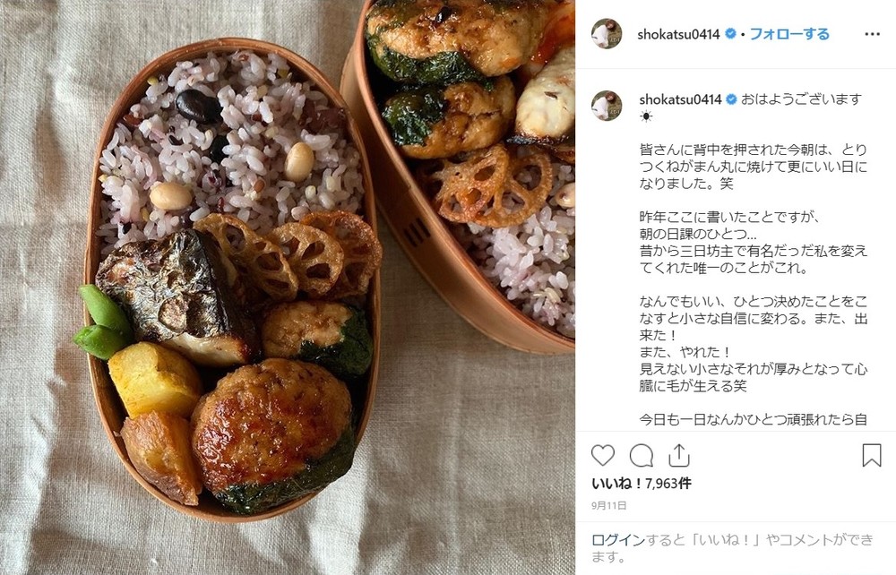 亜希さんのインスタグラムから