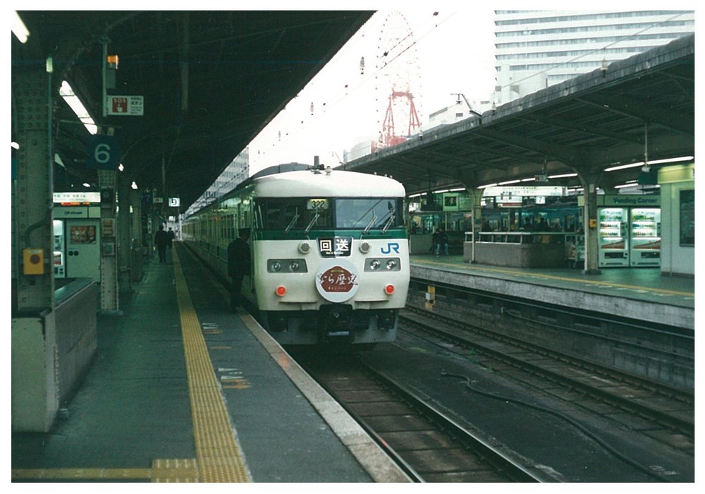 「WEST EXPRESS銀河」の種車117系