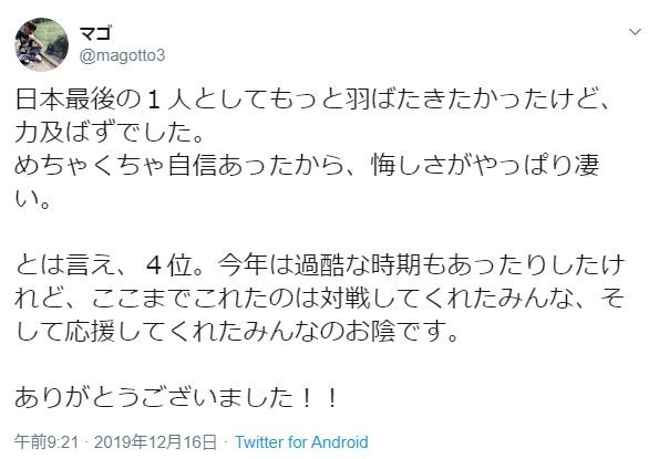 ときどVSウメハラの名勝負も...　ストV「世界一」決めるCapcom Cup 2019詳報