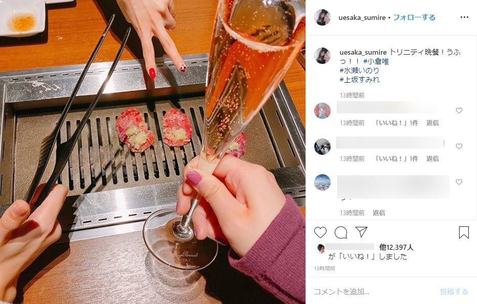 上坂すみれさんのインスタグラムより