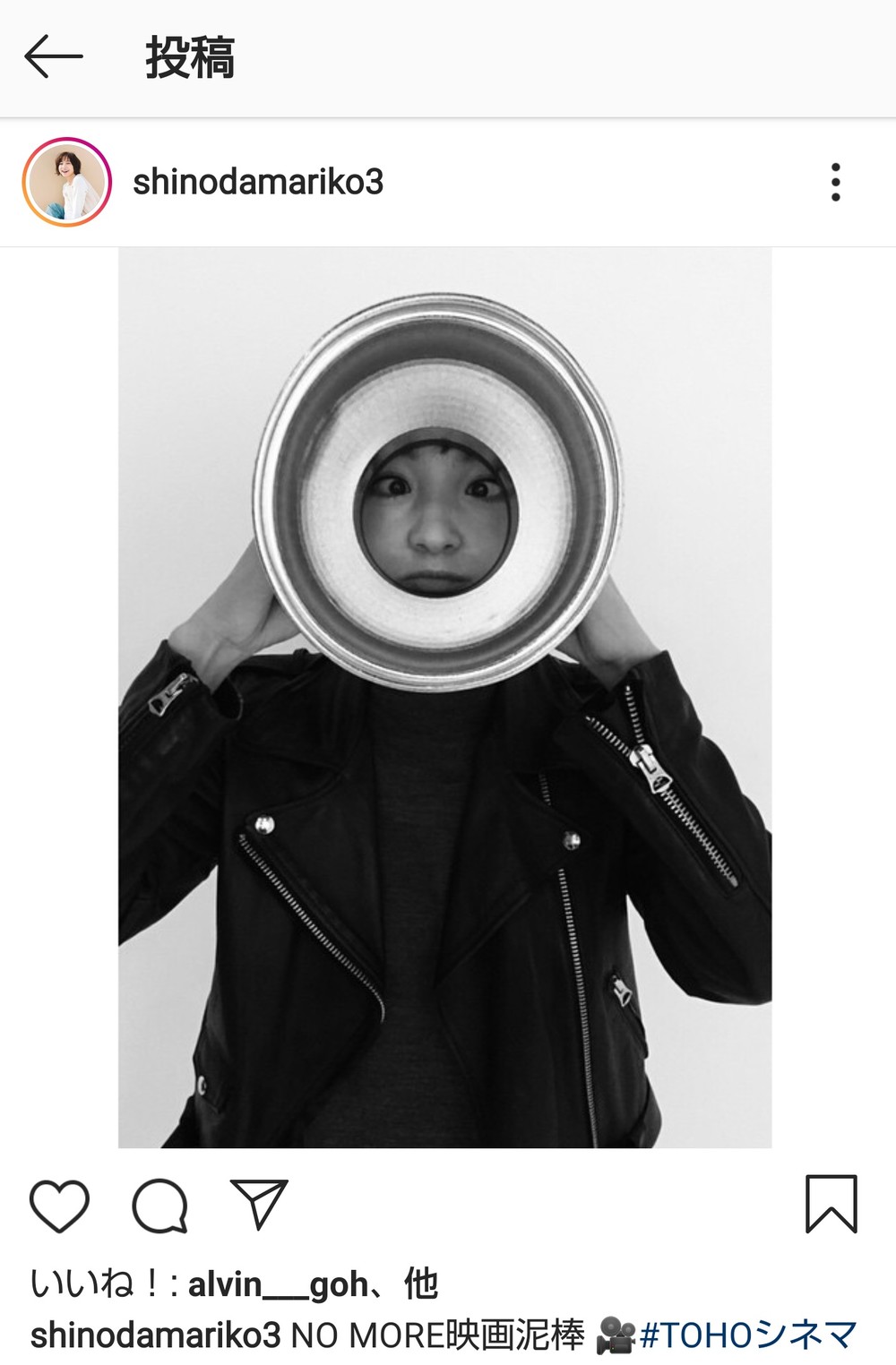 篠田麻里子さんのインスタグラムから