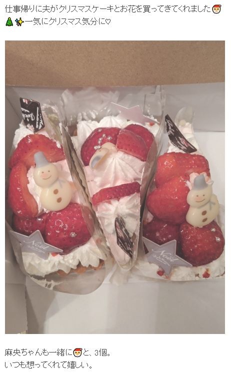 小林麻耶、夫が麻央さん用のケーキ用意して...　「妹も喜んでいると思います」