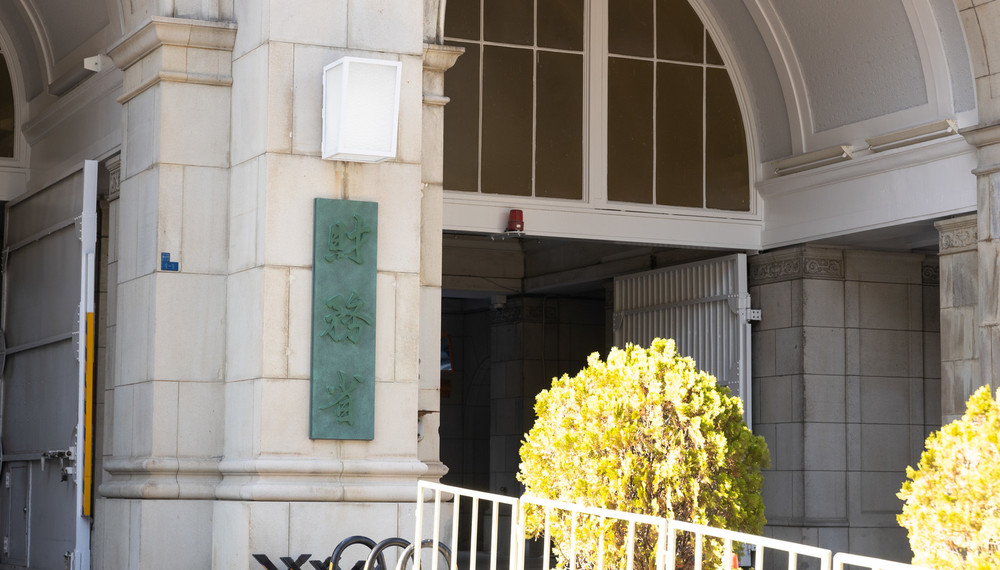 高橋洋一の霞ヶ関ウォッチ<br /> 「過去最大」100兆円予算、なぜマスコミの論調が似ているのか