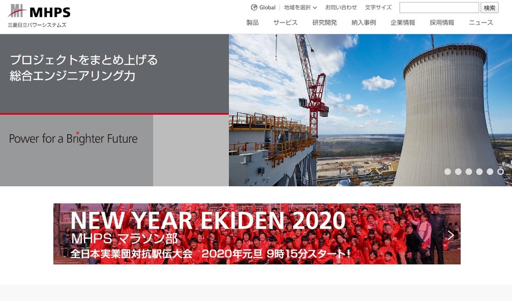 三菱重工が狙う「残存者利得」　あえて「逆風」に挑む理由