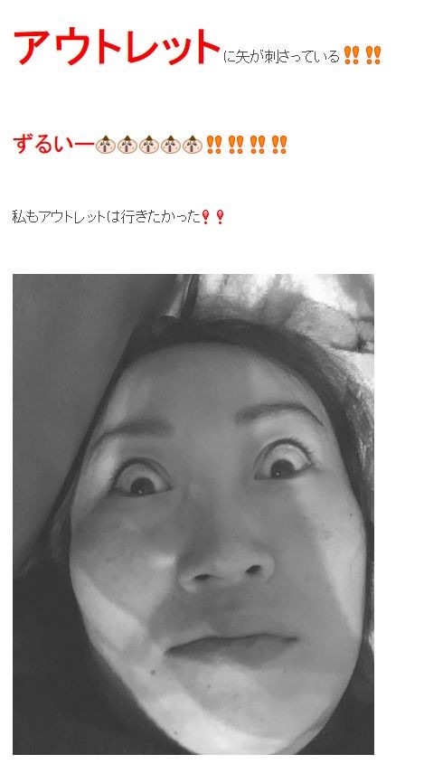 キンタロー。さんのブログより