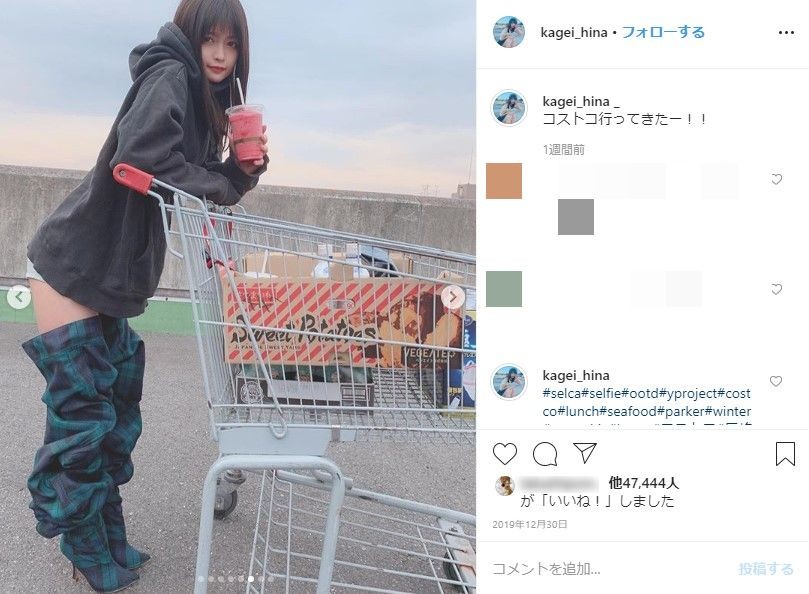 景井さんのインスタ投稿。斬新なブーツが話題に