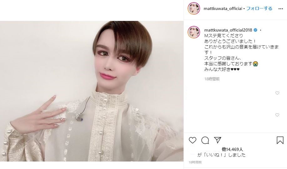 Mattの美声に「ビックリした」「上手すぎてやべえ」　Mステでテレビ初歌唱