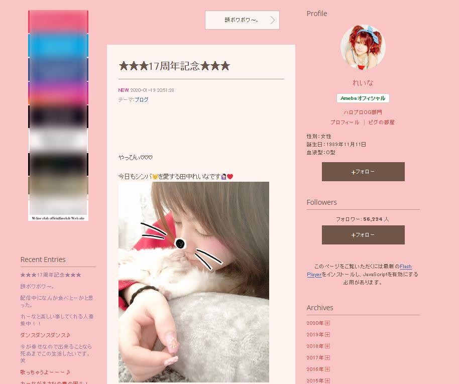 モー娘。6期、17周年を迎える　道重さゆみ「感謝の気持ちでいっぱい」、田中れいな「18年目も頑張る」