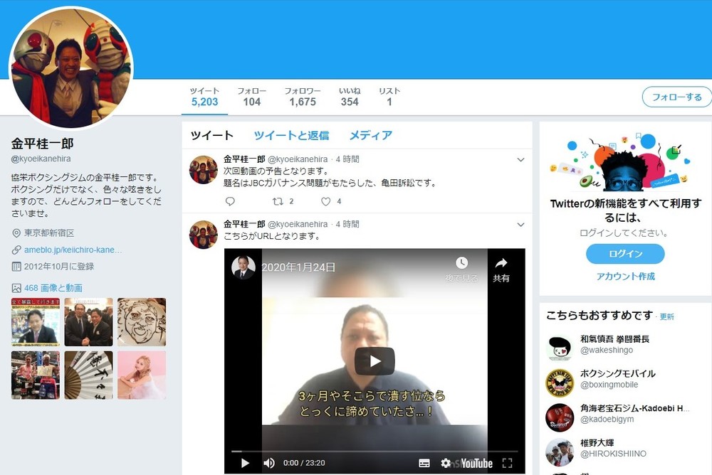 ボクシング協栄ジム・金平会長、YouTuberデビュー　何故このタイミング？経緯を聞くと...