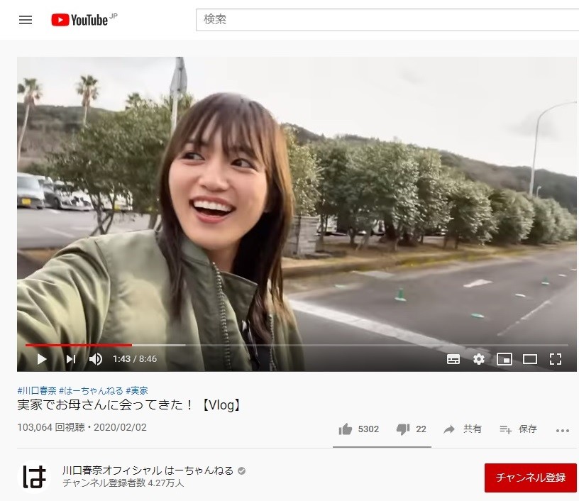 川口春奈のYouTuberデビュー、大成功な上に意外な注目ポイントも