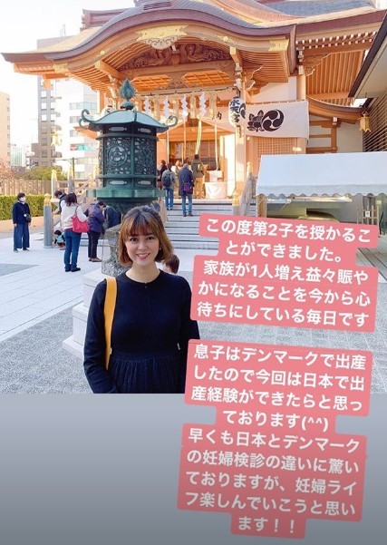 小出由華さんのインスタグラムより
