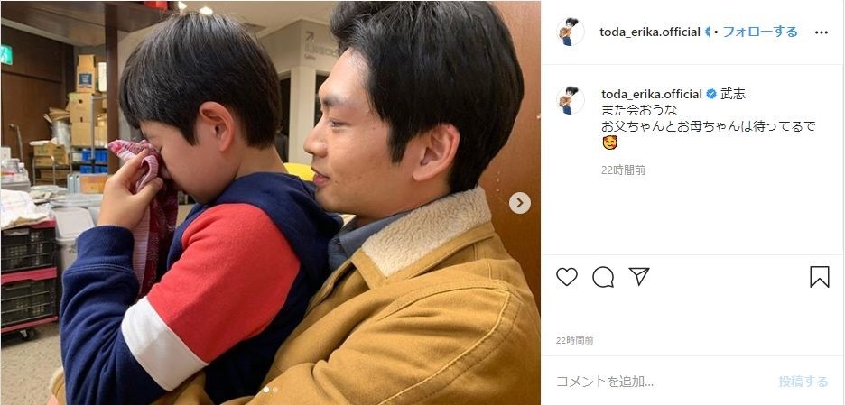 戸田恵梨香さんのインスタグラムより