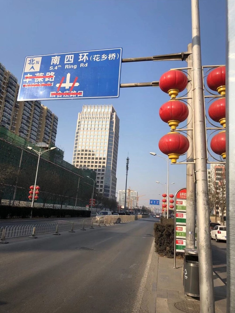北京で最も交通渋滞する花郷付近の道路には、昼間でも車が1台も通っていなかった（2020年2月5日）