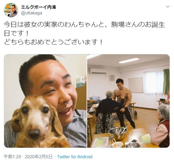 ミルクボーイ内海、相方への意外な不満→「ハゲ」をもっとイジってくれ！