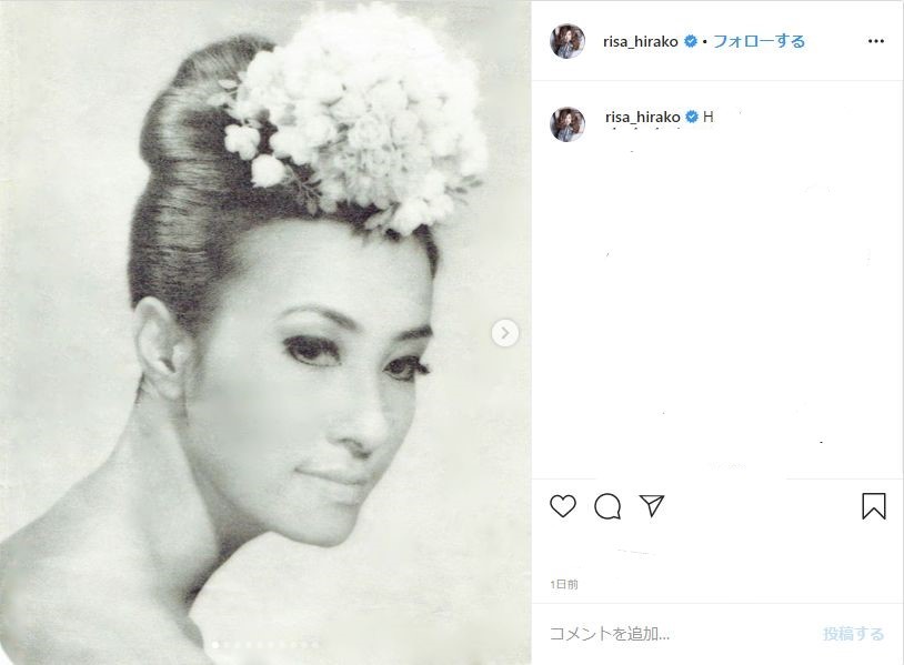 平子理沙の母にネット驚き「80歳にはみえません！」　CM出演歴もある元モデル