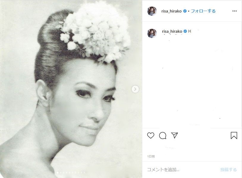 平子理沙さんのインスタグラムより