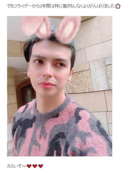 3年間「悪さ」しないことをほめられるアレクさん（ブログより）