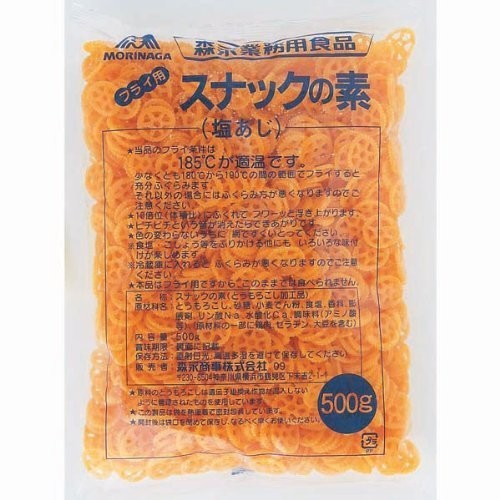 森永製菓「スナックの素」が終売へ　揚げると「スピン」菓子に...惜しむ声続々