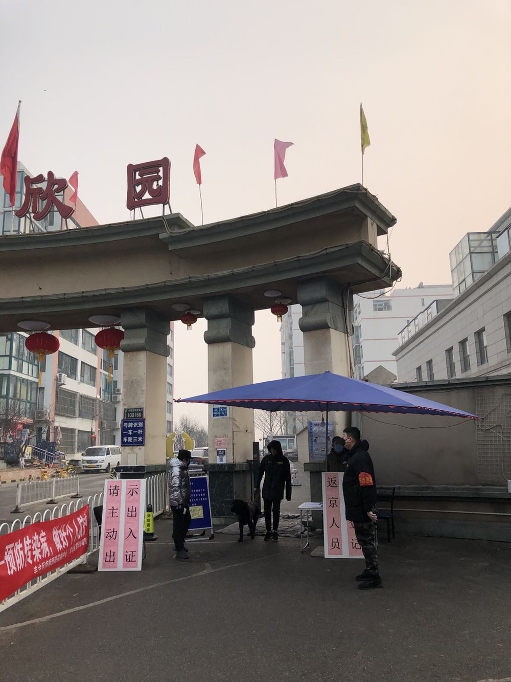 北京市内の団地の前では体温がチェックされ、パスがないと出入りできない（2020年2月13日）
