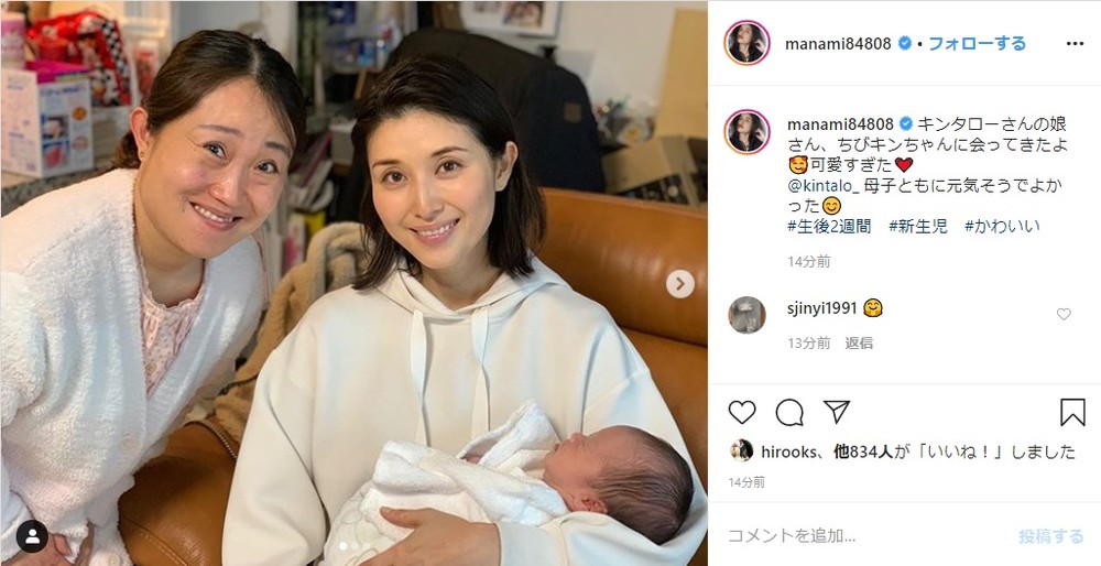 画像は橋本さんのインスタグラムのスクリーンショット