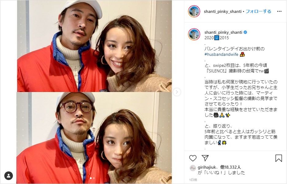 ブログと同内容が投稿されたPINKYさんのインスタグラム