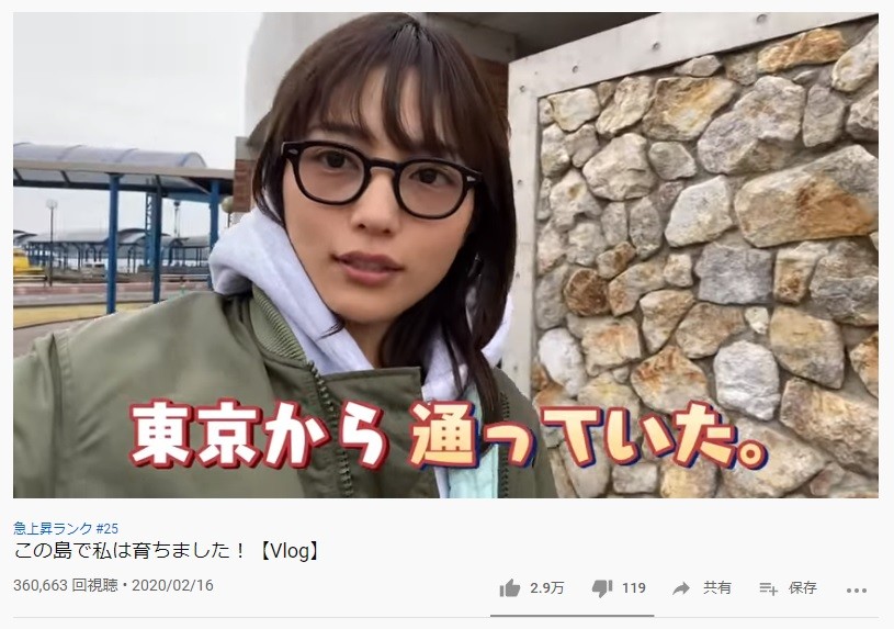 川口春奈さんのYouTube動画より。思い出の港を語る