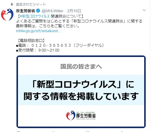 新型コロナ、こんな症状が続いたら...　厚労省が「相談・受診の目安」公表