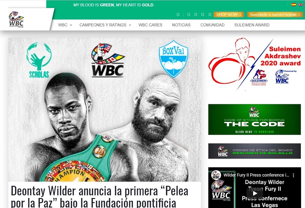 WBC公式ホームページ