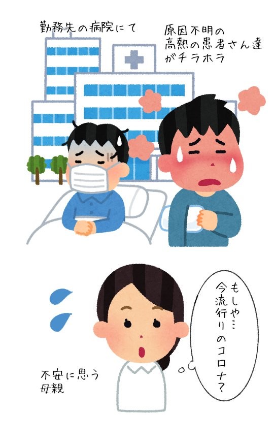 「自己負担8万のデマの真相」として説明のため投稿した画像1枚目（投稿者提供）